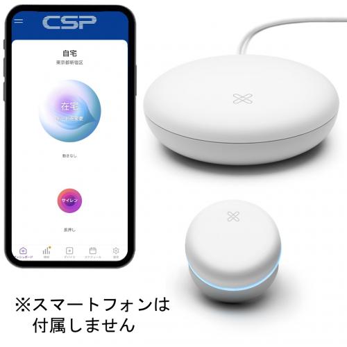 CSPライトセキュリティ 基本パック