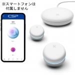 CSPライトセキュリティ 基本パック+追加デバイスセット