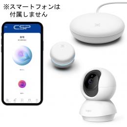 CSPライトセキュリティ 基本パック+Webカメラセット